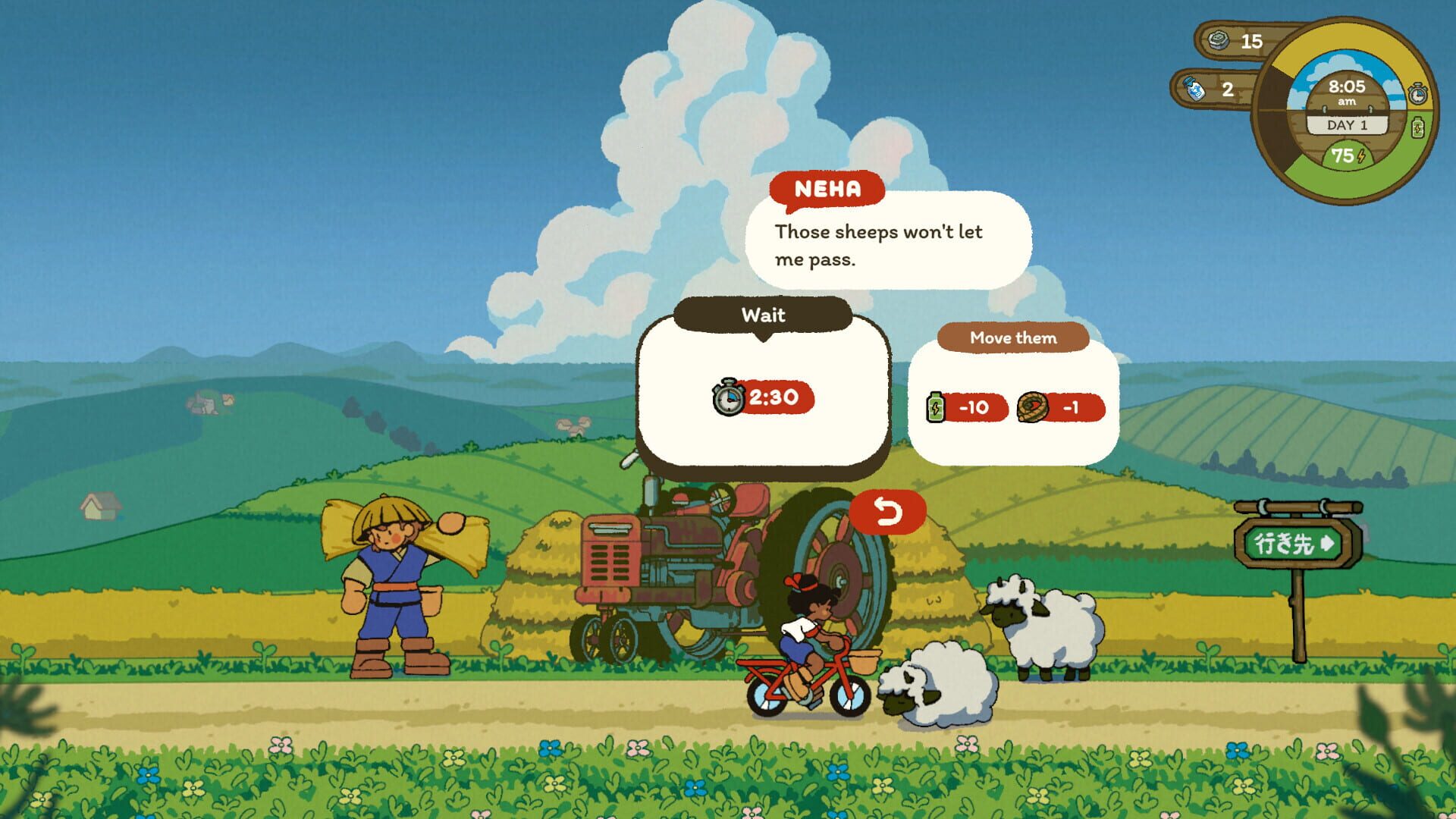 Milki Delivery screenshot 2
