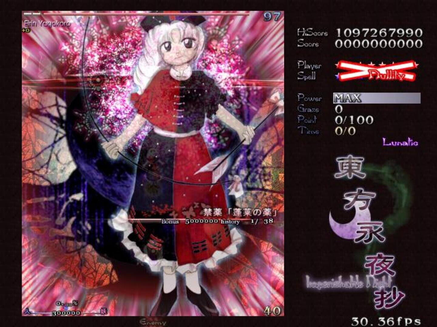 Touhou Eiyashou: Imperishable Night screenshot 4
