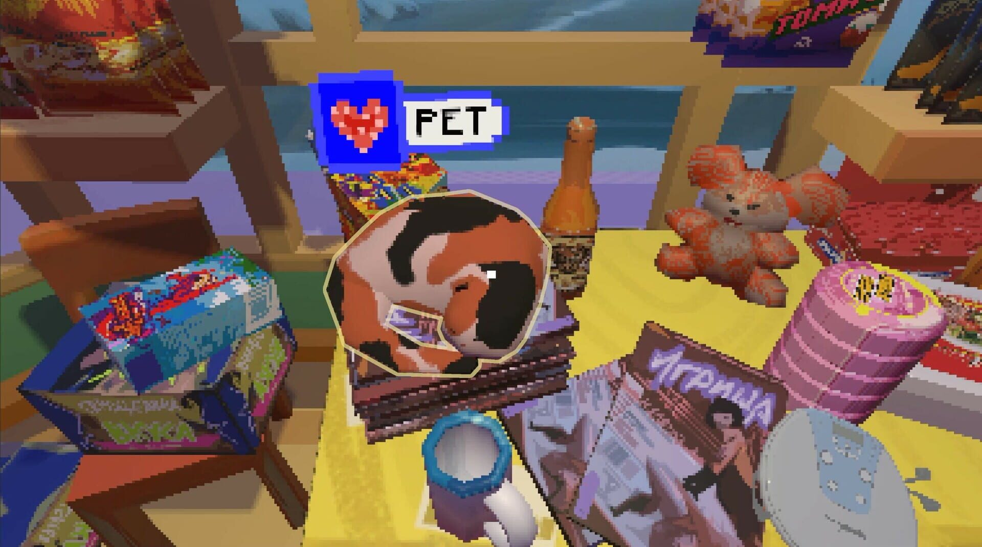 Lenin Street Geek Shop screenshot 12