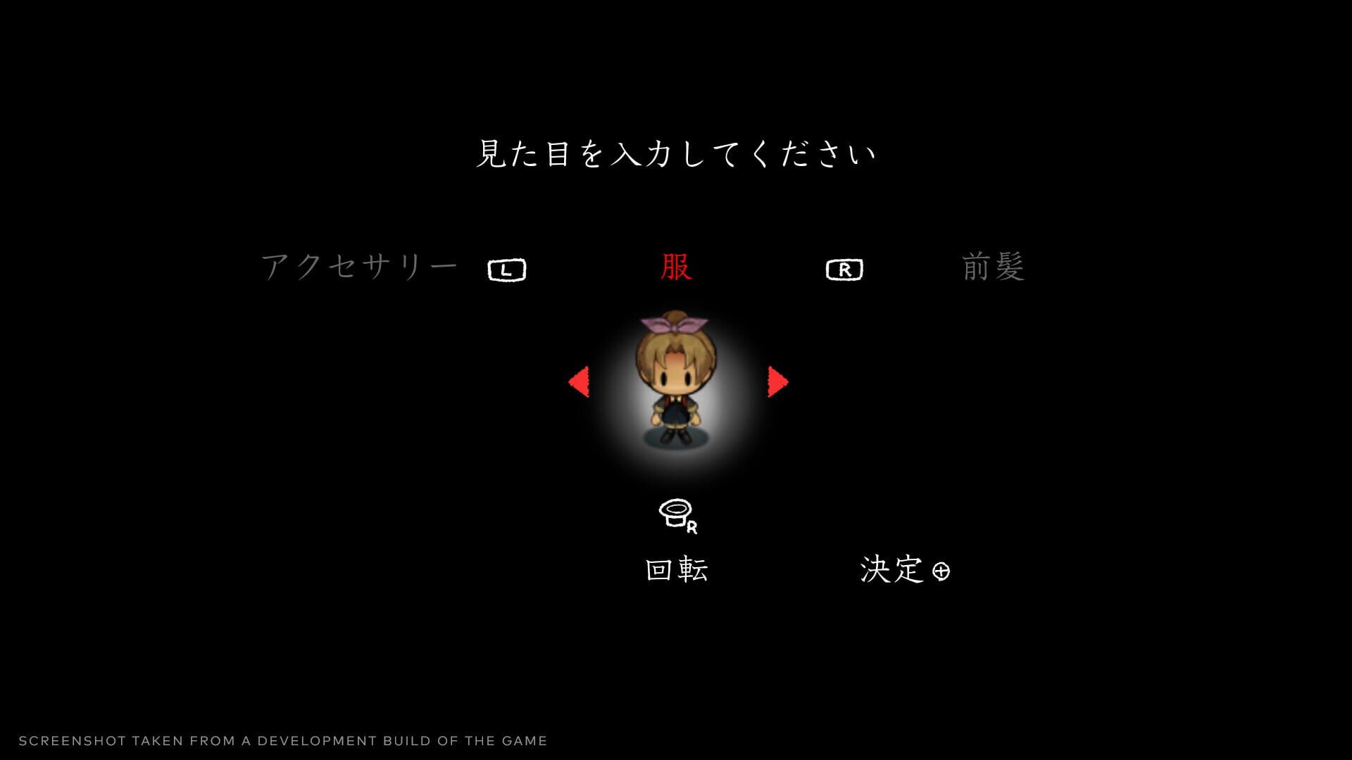 Yomawari: Lost in the Dark screenshot 4