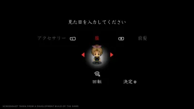 Yomawari: Lost in the Dark screenshot 4