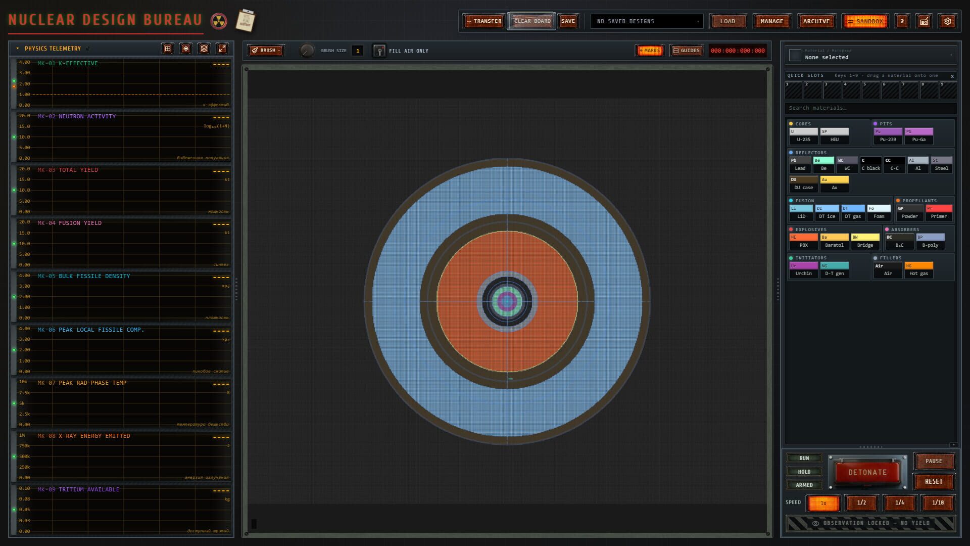 Nuclear Design Bureau screenshot 3