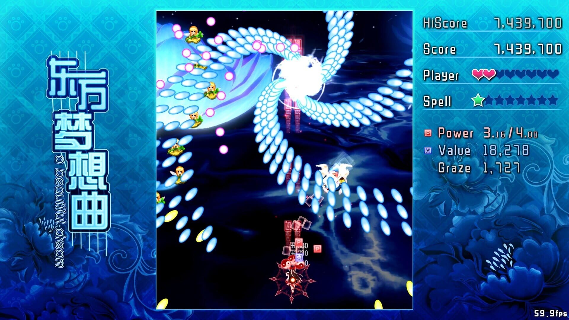 Touhou Fantasia screenshot 4