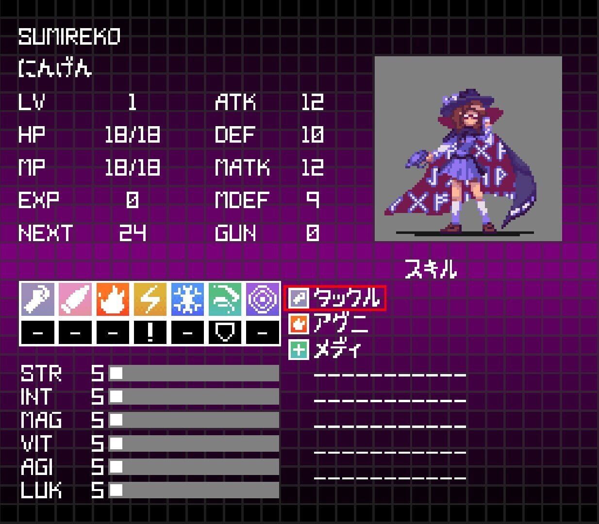 Touhou Artificial Dream in Arcadia screenshot 8
