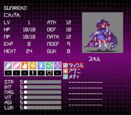 Touhou Artificial Dream in Arcadia screenshot 8