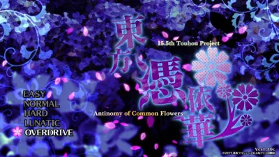 Touhou Hyouibana: Antinomy of Common Flowers screenshot 12