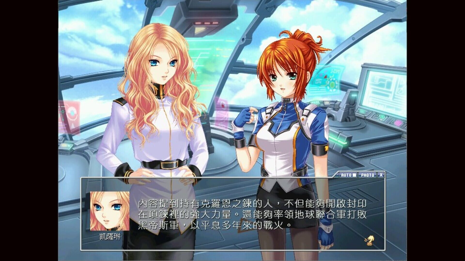 Norn Saber: The Guardian's Oath screenshot 6