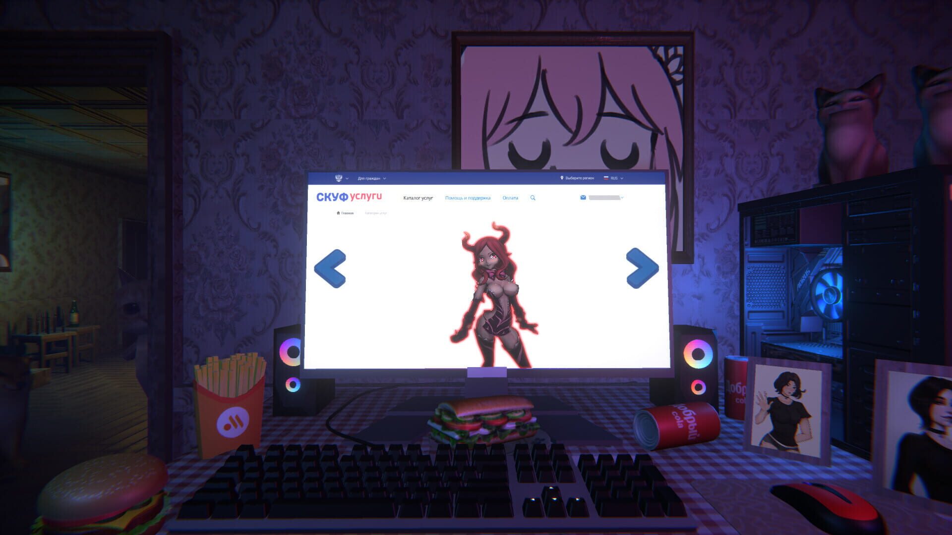 One Night With Kawaii screenshot 12