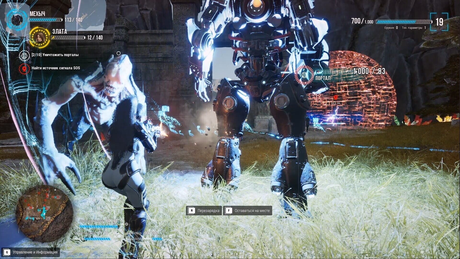 Try to Survive Today screenshot 4