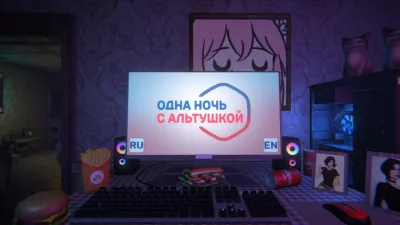 One Night With Kawaii screenshot 6