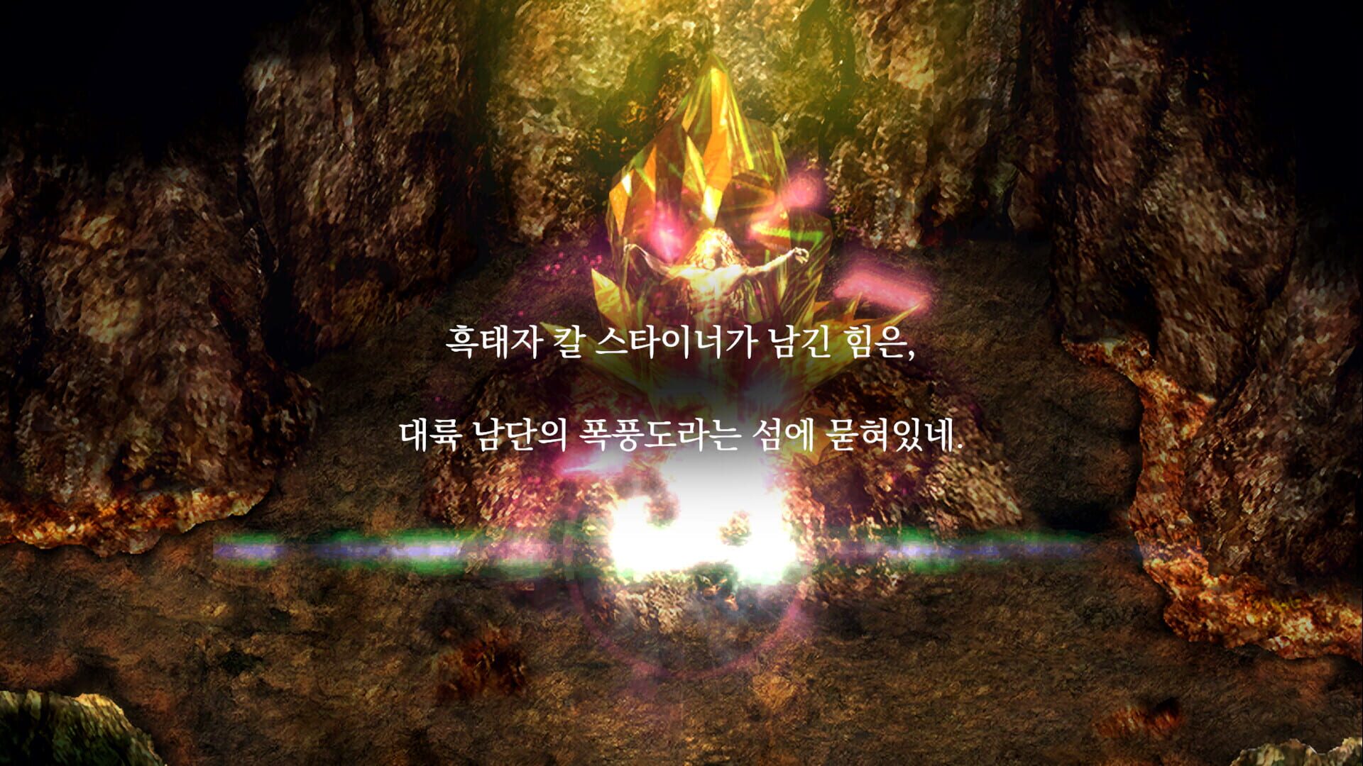 The Rhapsody of Zephyr Remastered screenshot 5