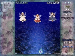Yousei Daisensou: Touhou Sangetsusei screenshot 1