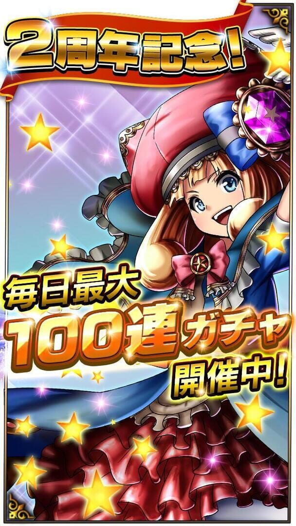 Grand Summoners screenshot 6