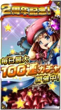 Grand Summoners screenshot 6