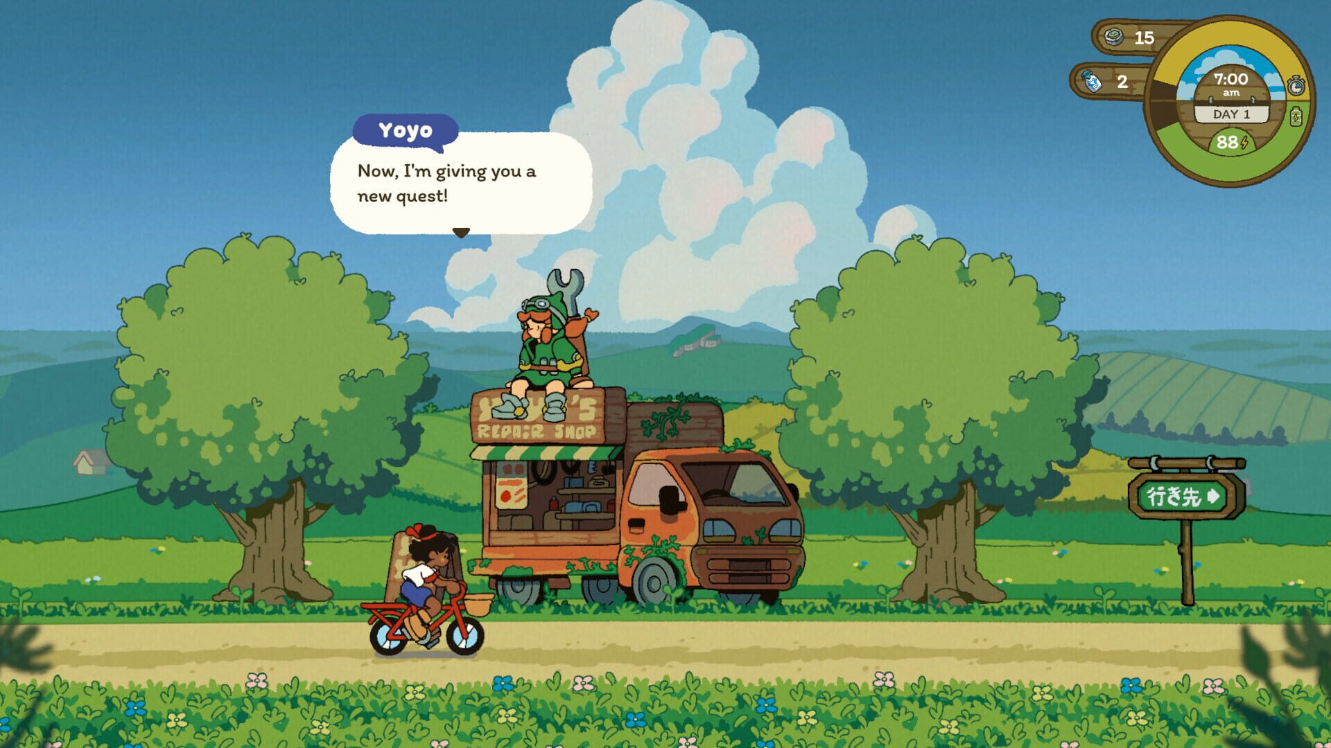 Milki Delivery screenshot 4