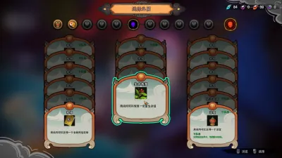 Lotus Lantern: Rescue Mother screenshot 4
