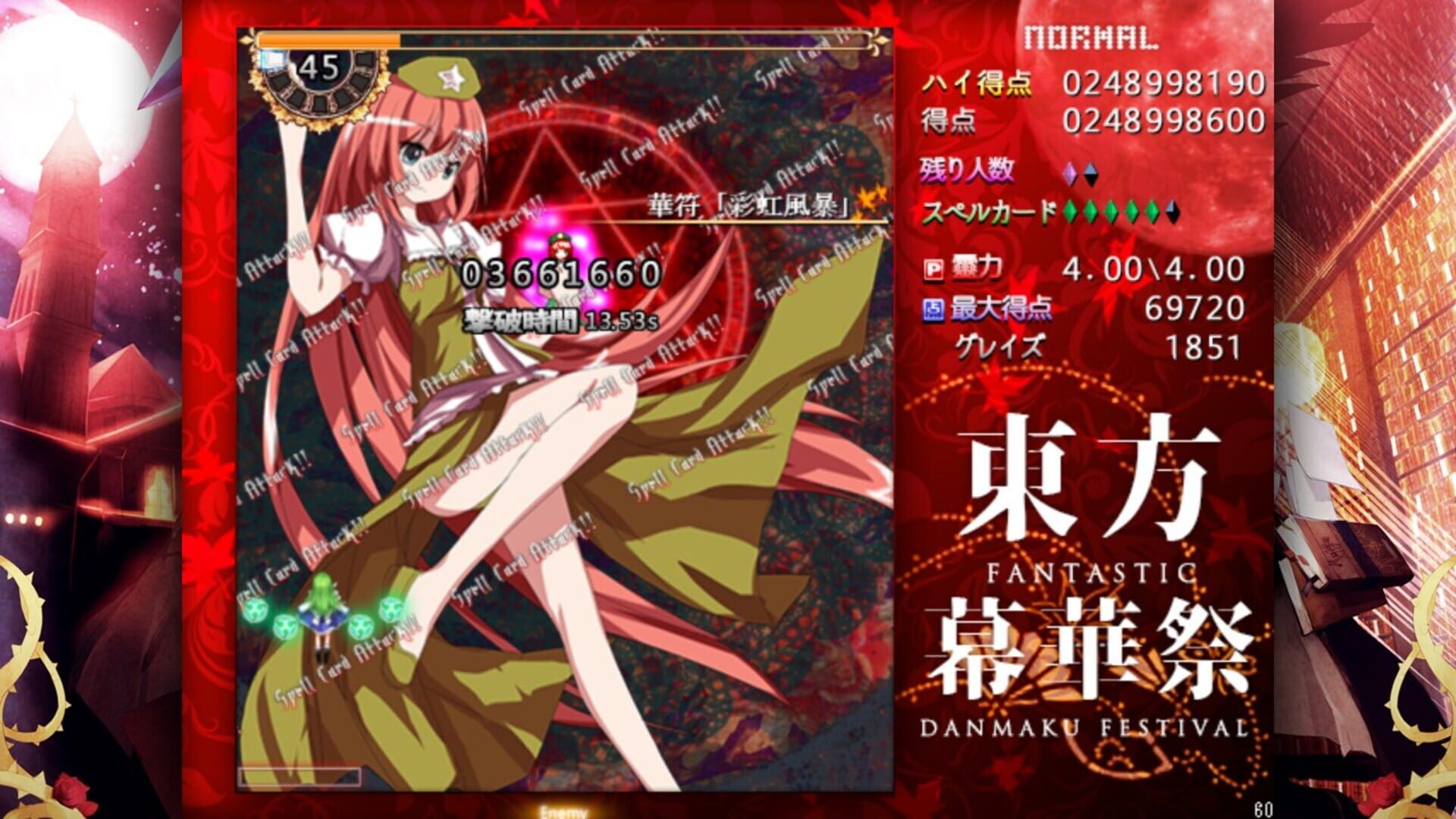 Touhou Makuka Sai: Fantastic Danmaku Festival screenshot 5