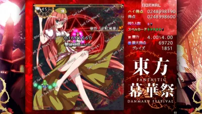 Touhou Makuka Sai: Fantastic Danmaku Festival screenshot 5