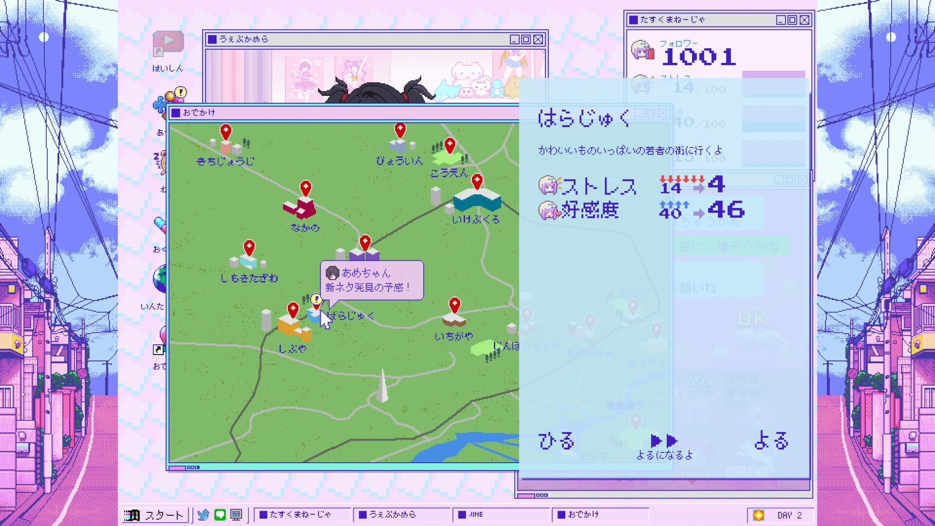 NEEDY STREAMER OVERLOAD screenshot 12