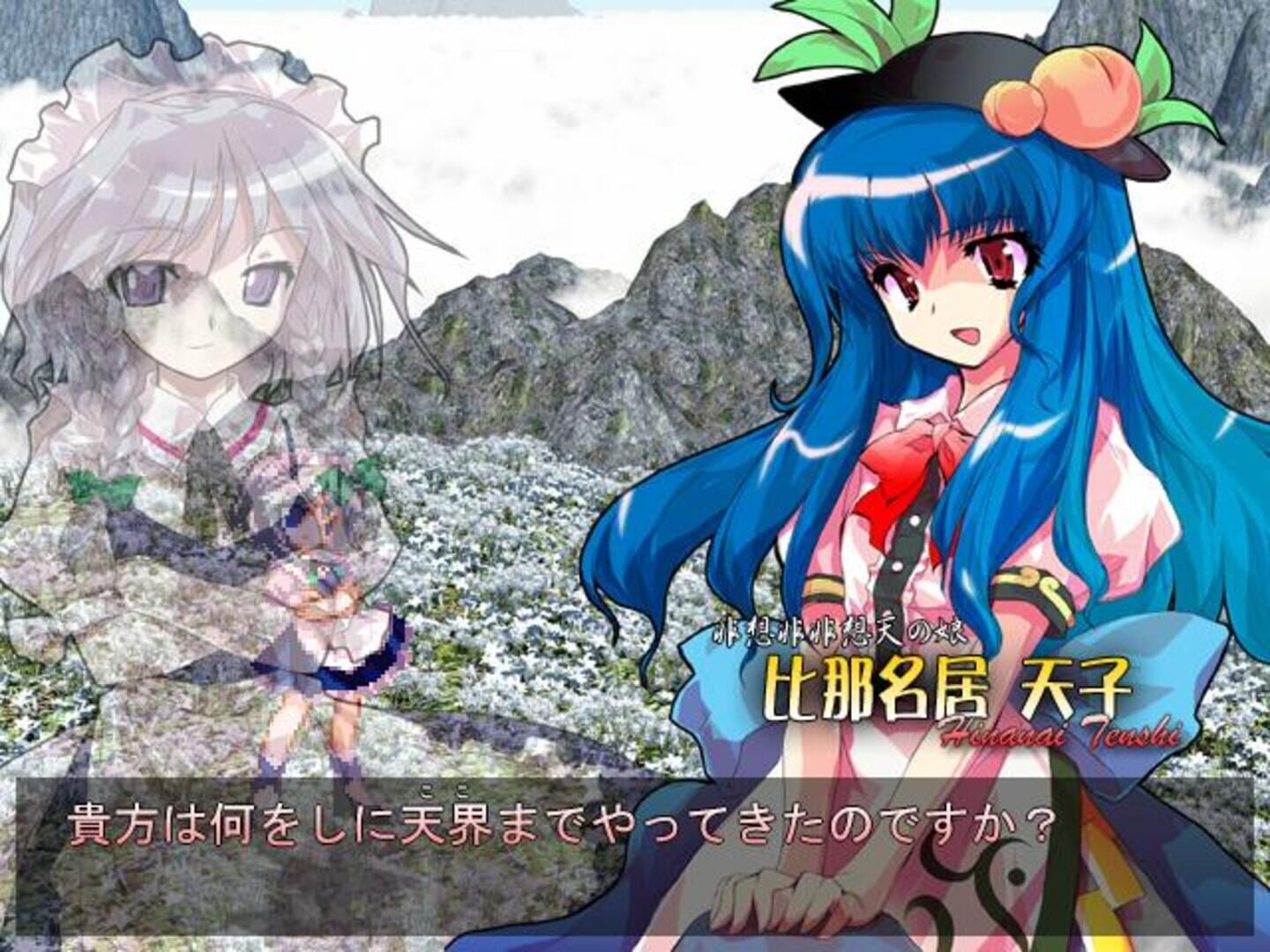 Touhou Hisouten: Scarlet Weather Rhapsody screenshot 7