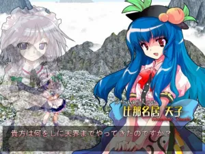 Touhou Hisouten: Scarlet Weather Rhapsody screenshot 7